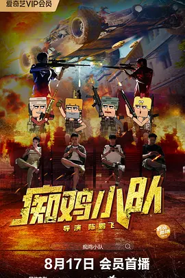 蜜桃开放时间