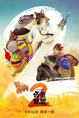 蜜桃开放时间